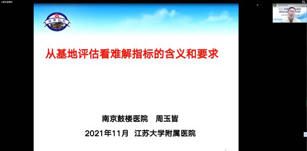 微信圖片_20211201154648_副本.jpg