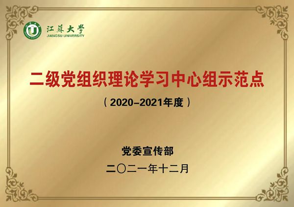 微信圖片_20220426142408_副本.jpg